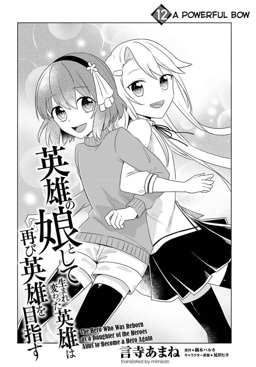 Eiyuu No Musume To Shite Umarekawatta Eiyuu Wa Futatabi Eiyuu O Mezasu Chapter 12.1 2